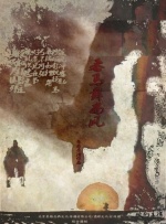 纯真的儿媳妇D